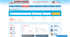 Desktop Screenshot of kurortmax.com