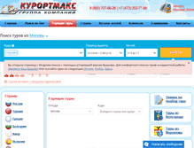 Tablet Screenshot of kurortmax.com